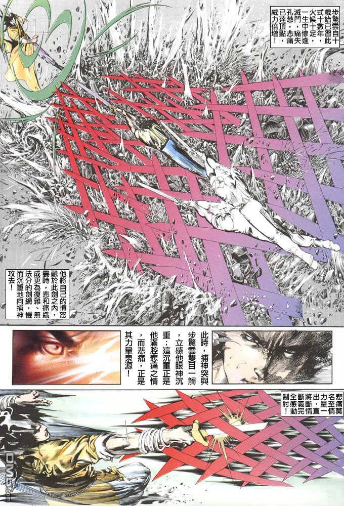 第41卷