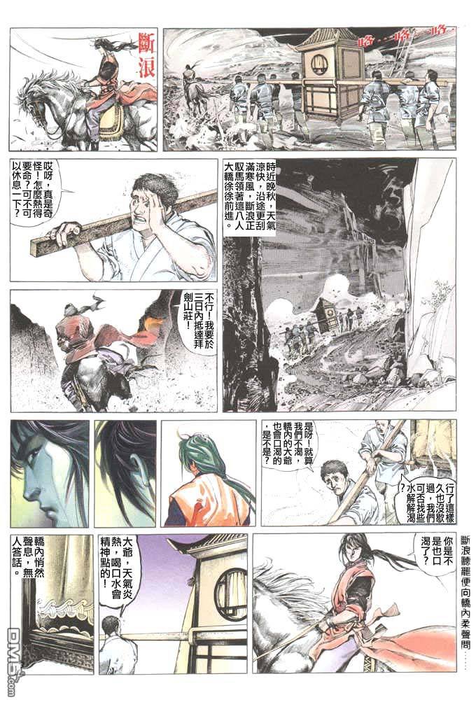 第41卷