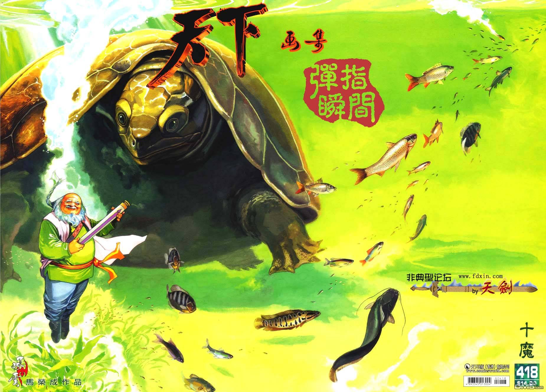 第418卷