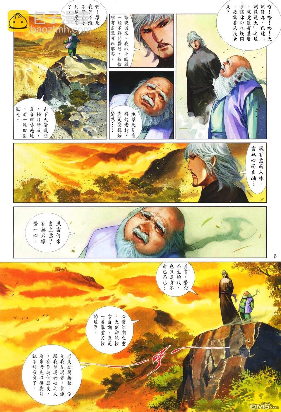 第418卷