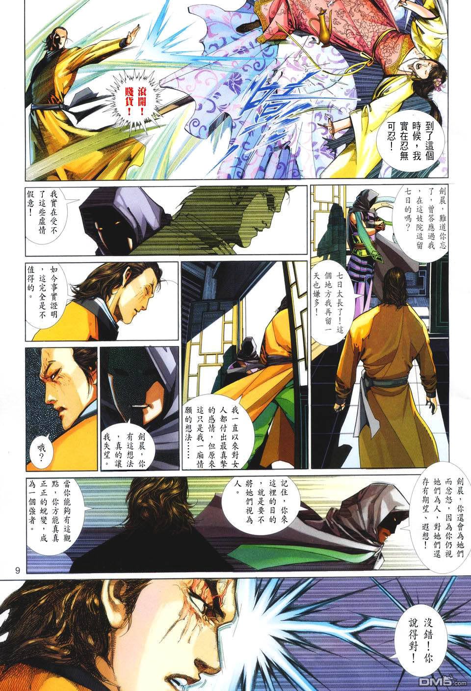 第418卷