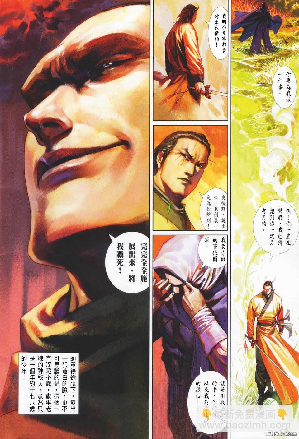 第418卷