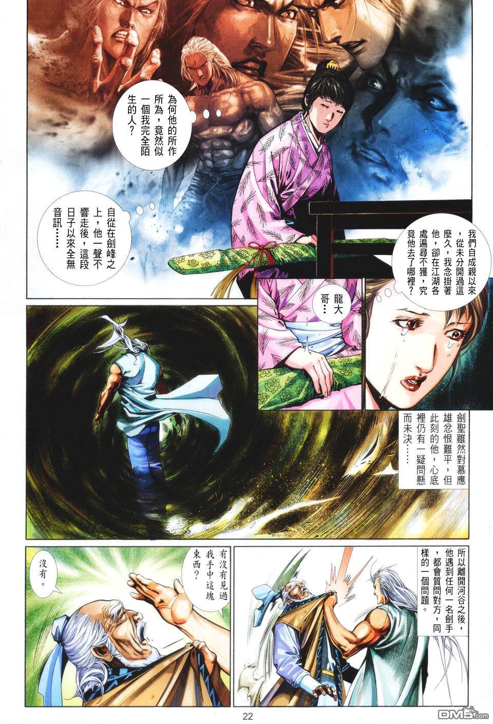 第418卷