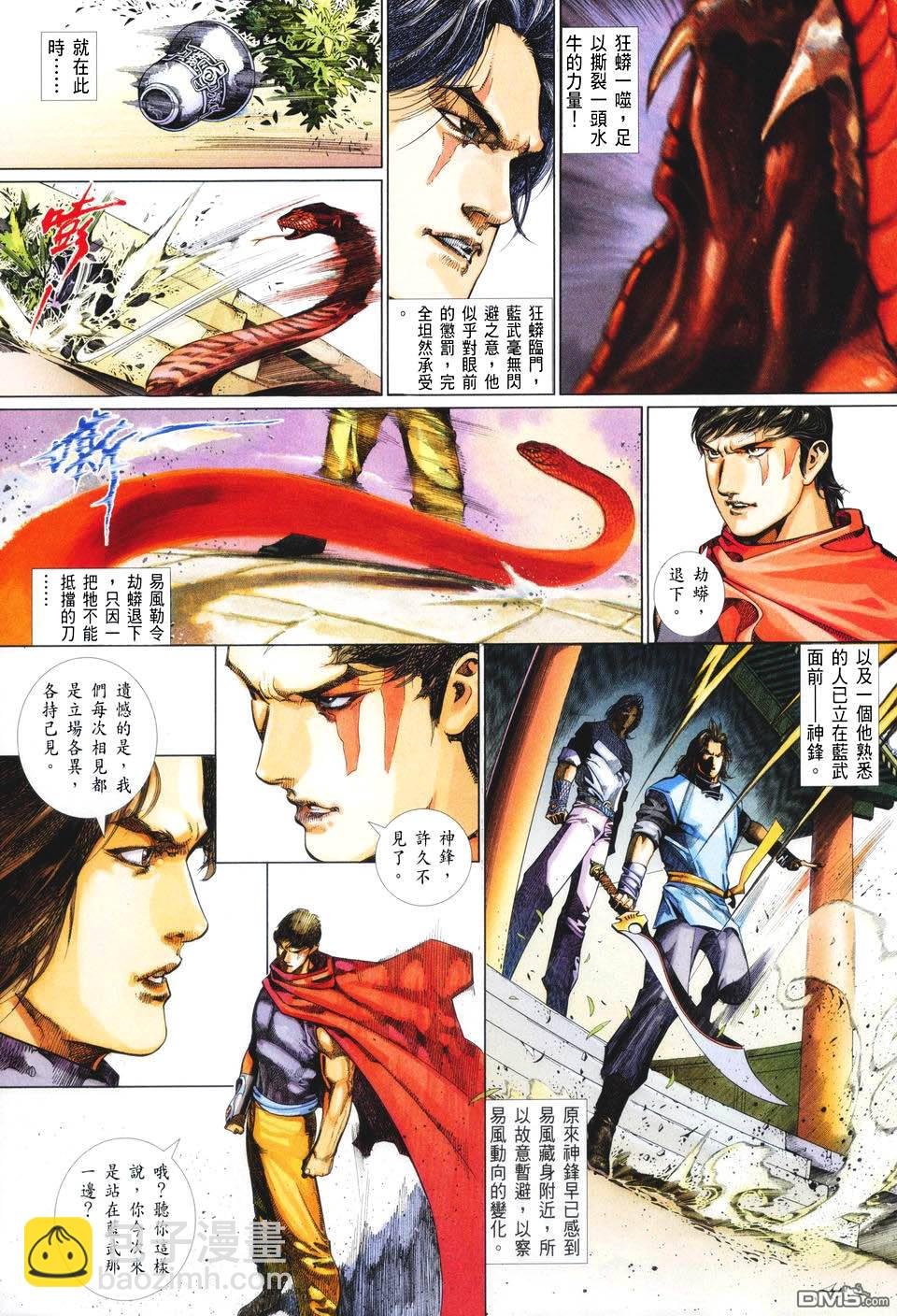 第418卷