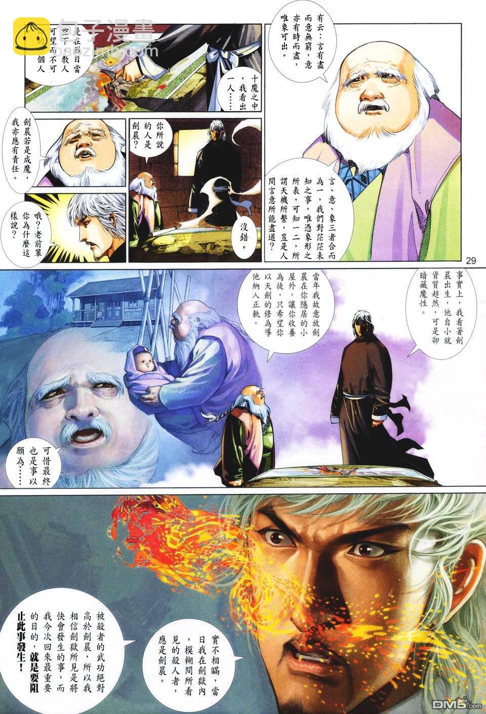 第418卷