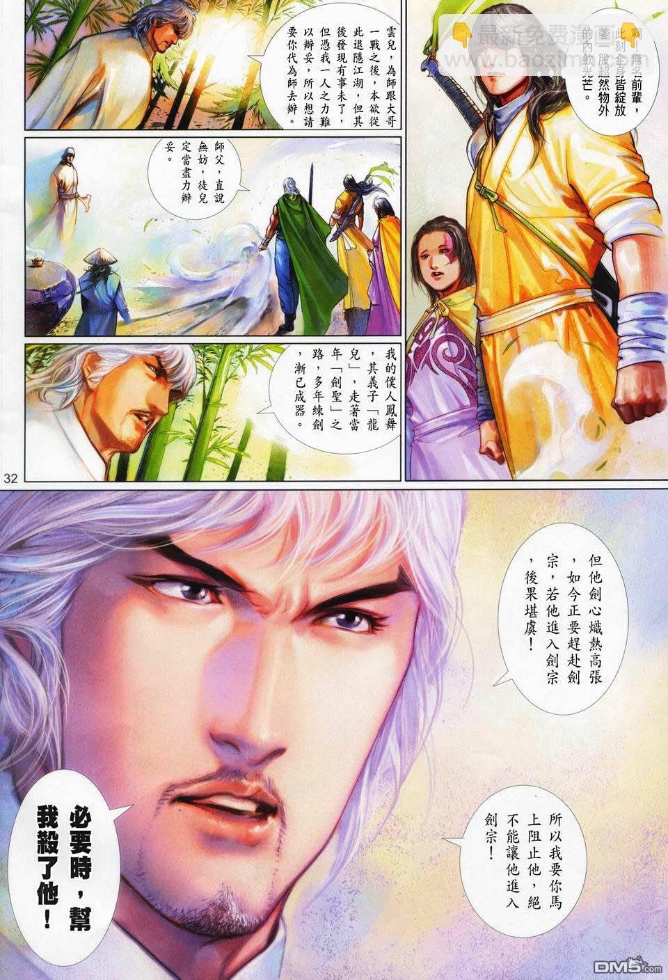 第418卷