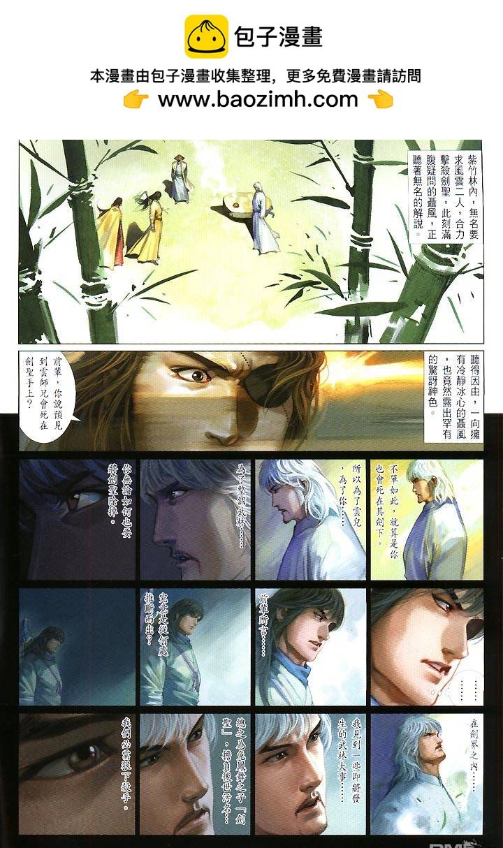 第419卷