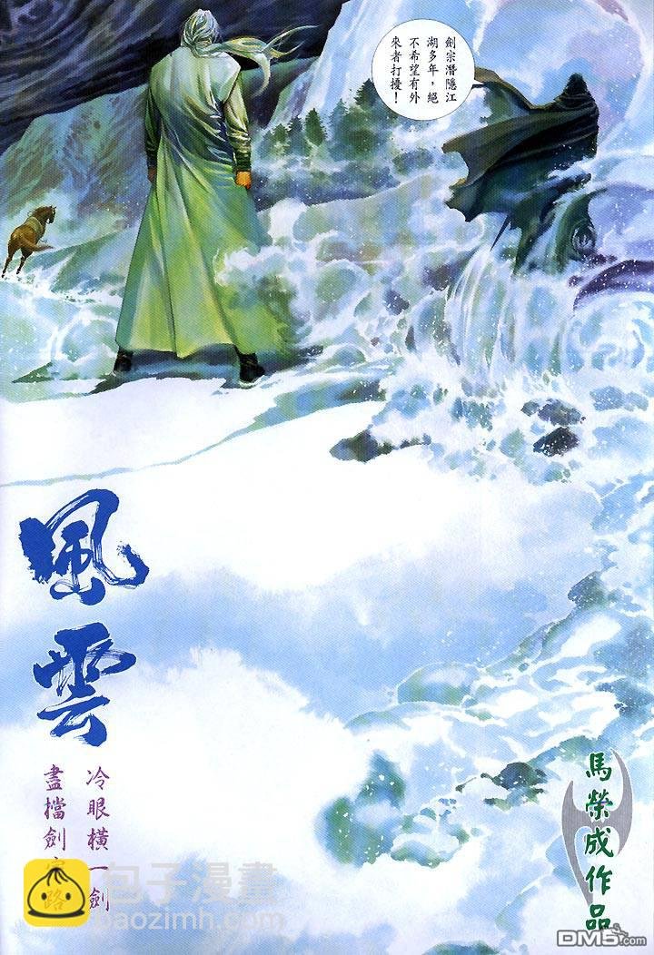第419卷