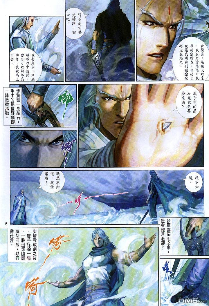 第419卷