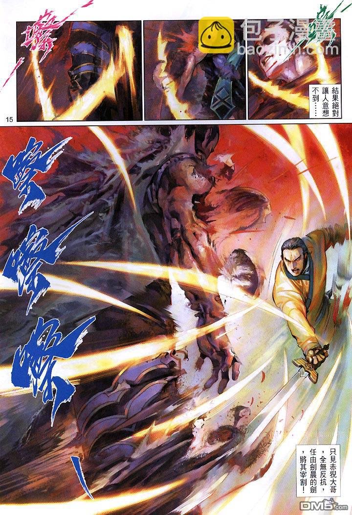 第419卷