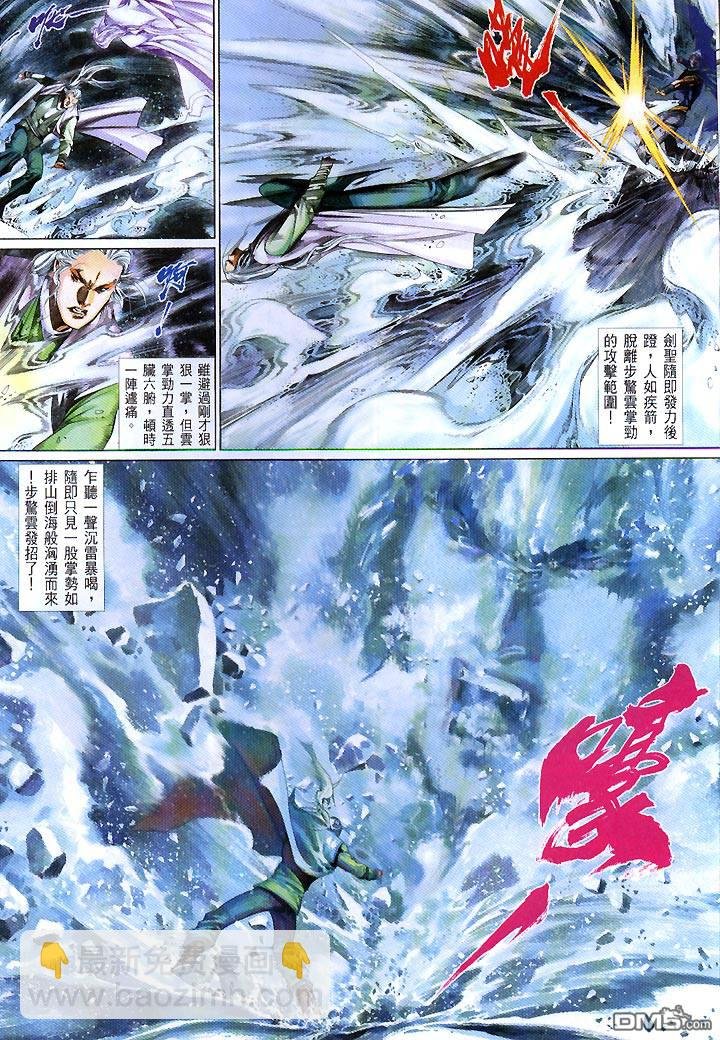 第419卷