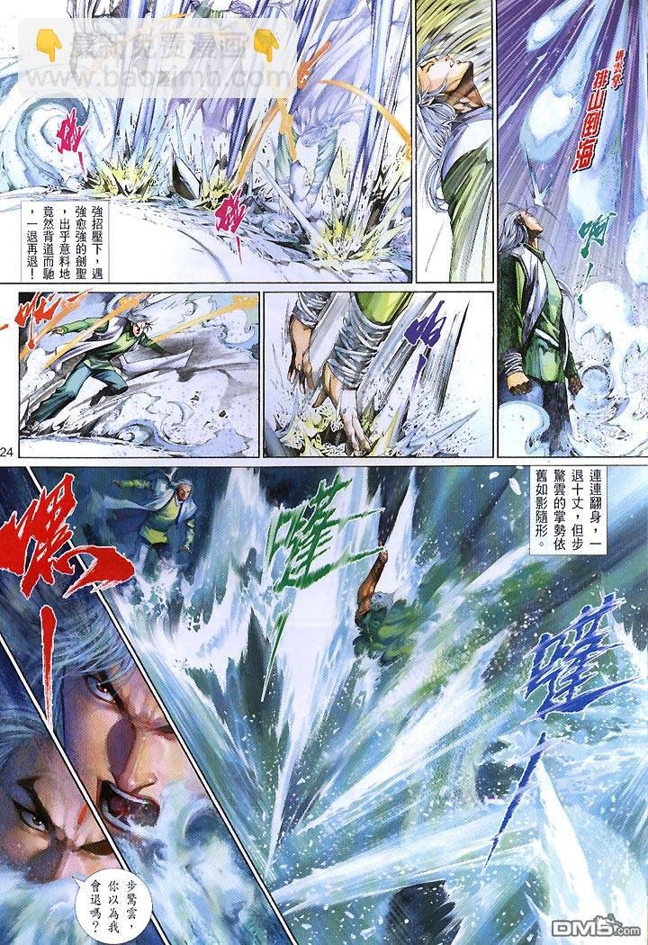 第419卷