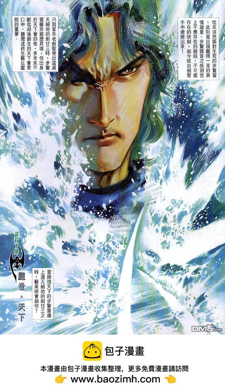 第419卷