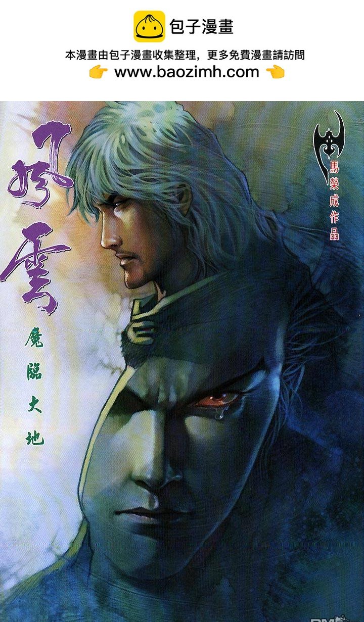第424卷