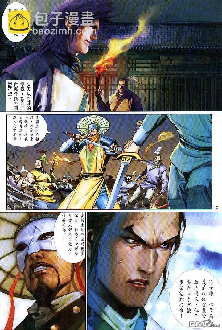 第424卷