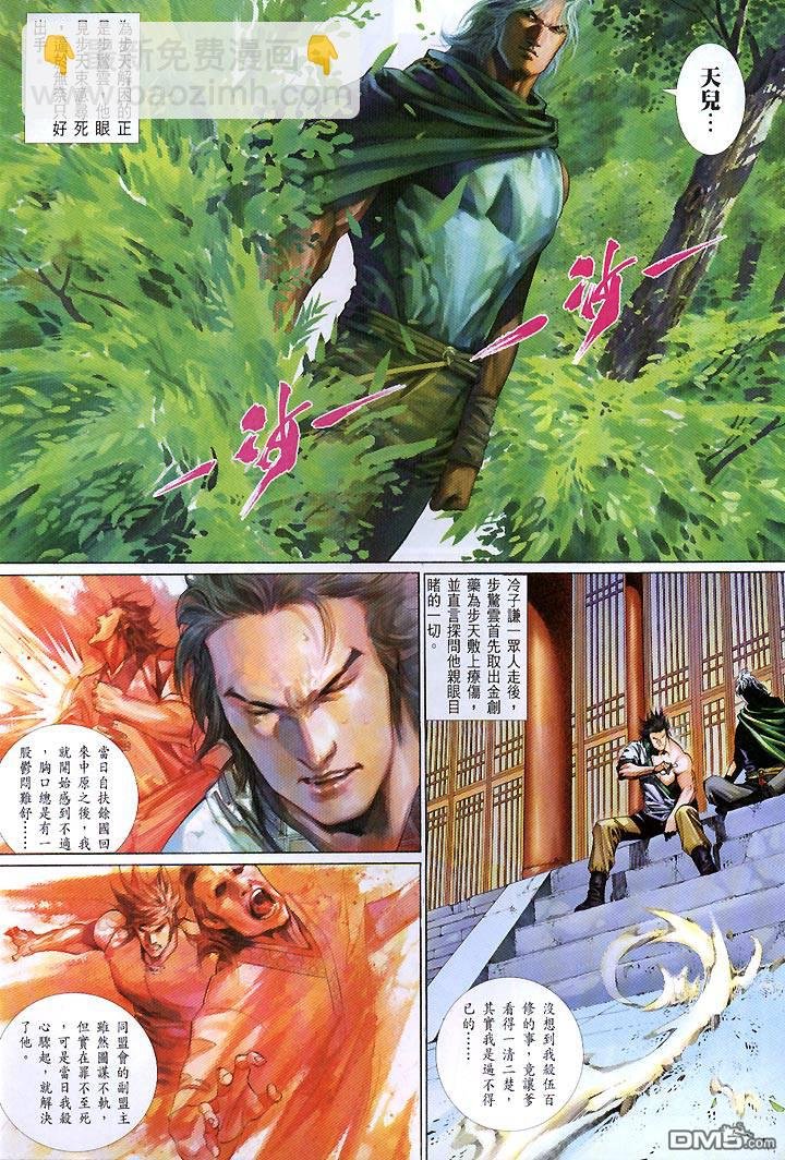 第424卷