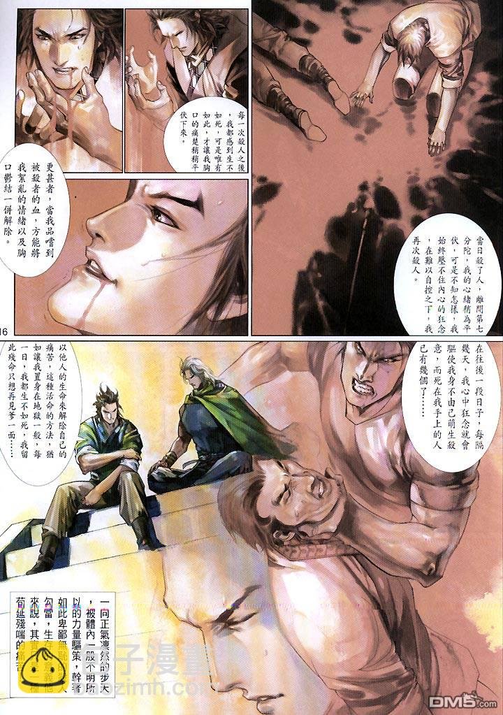 第424卷