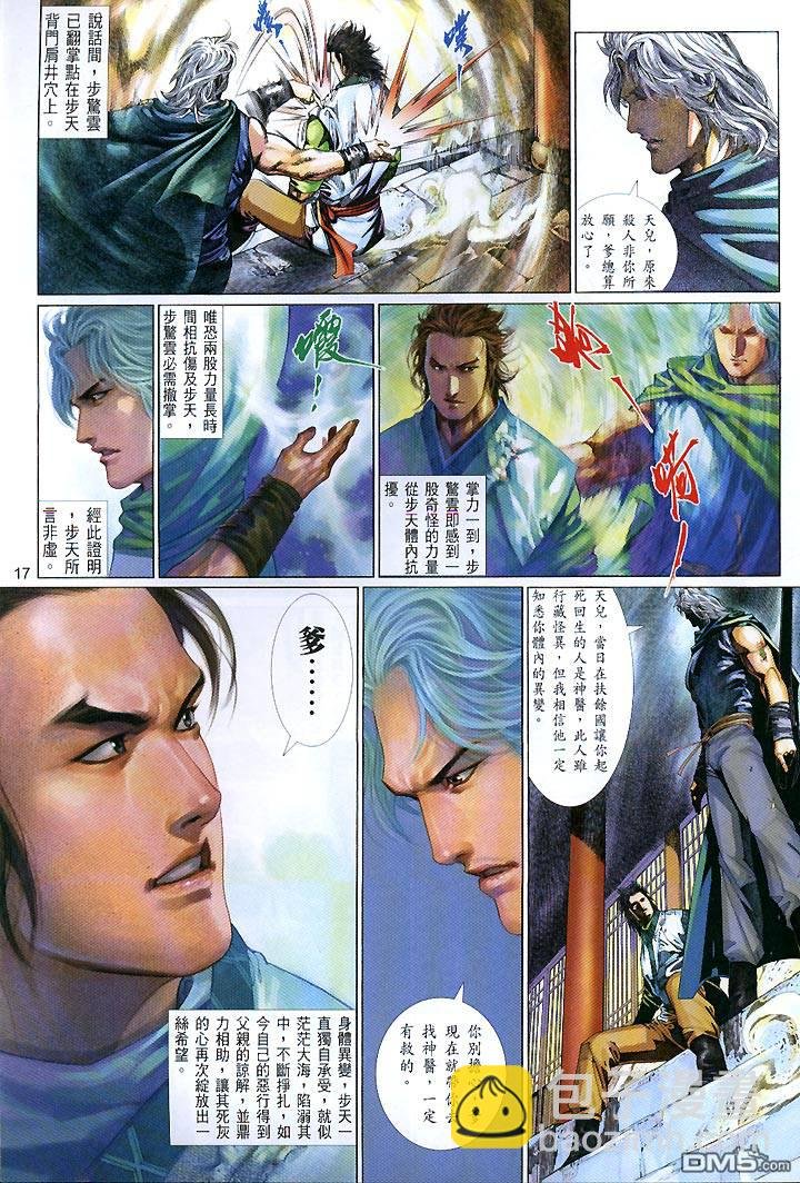 第424卷