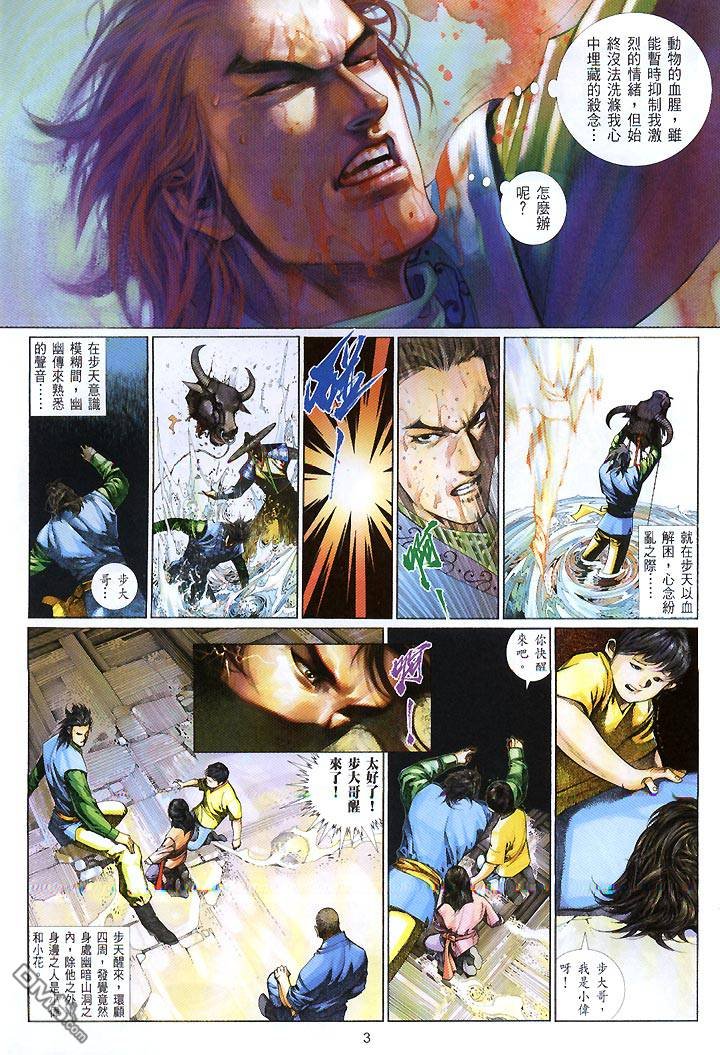 第425卷