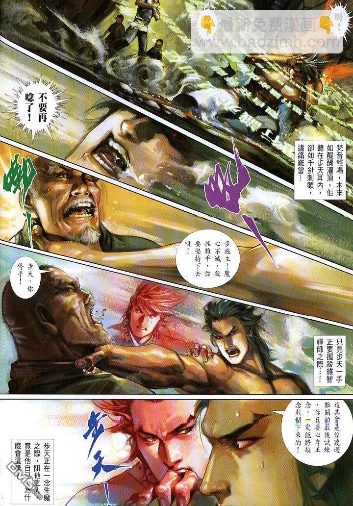 第425卷