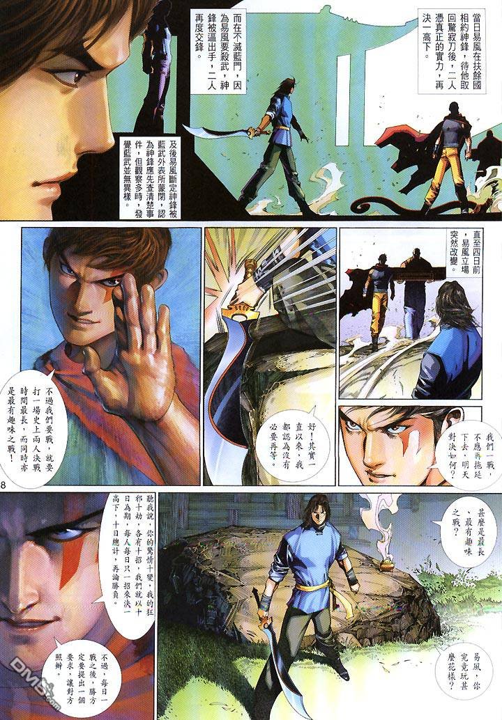 第425卷