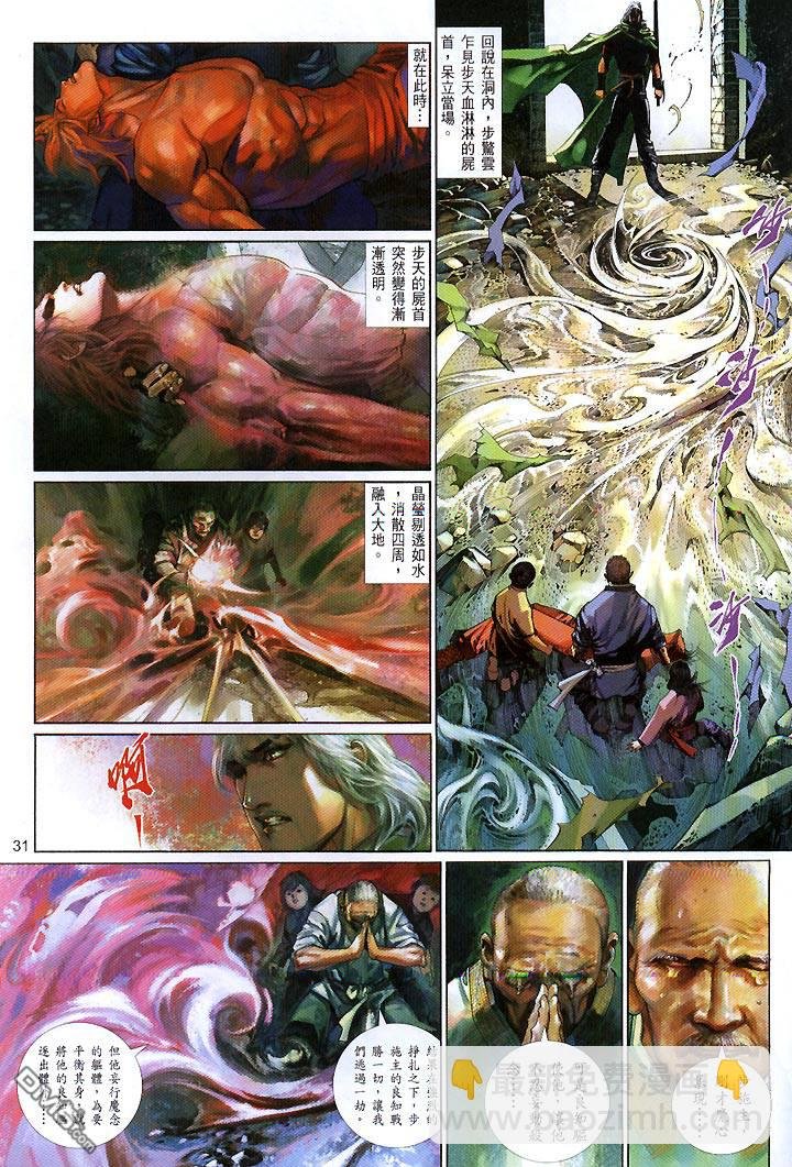 第425卷