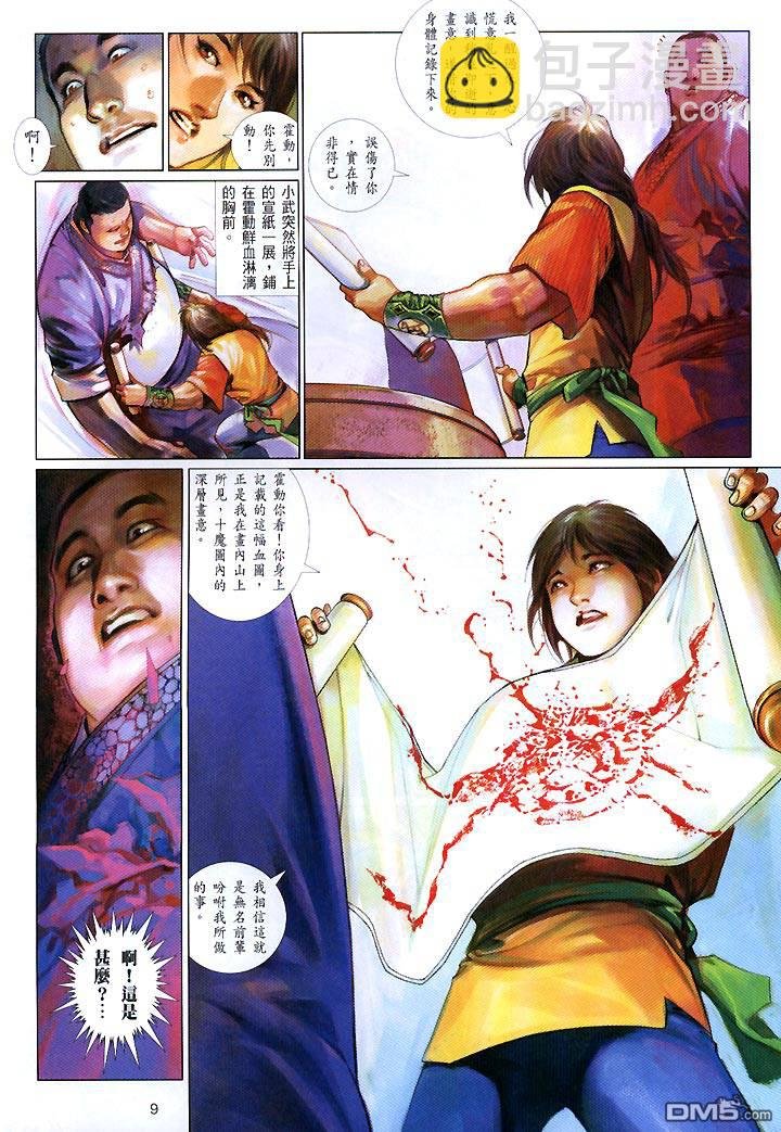 第427卷