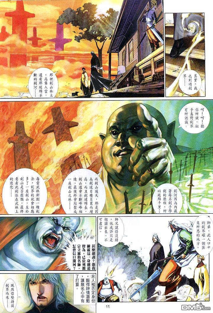 第427卷