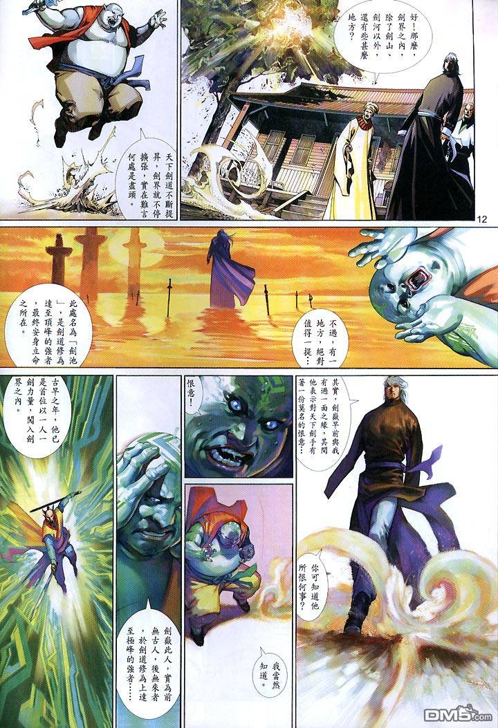 第427卷