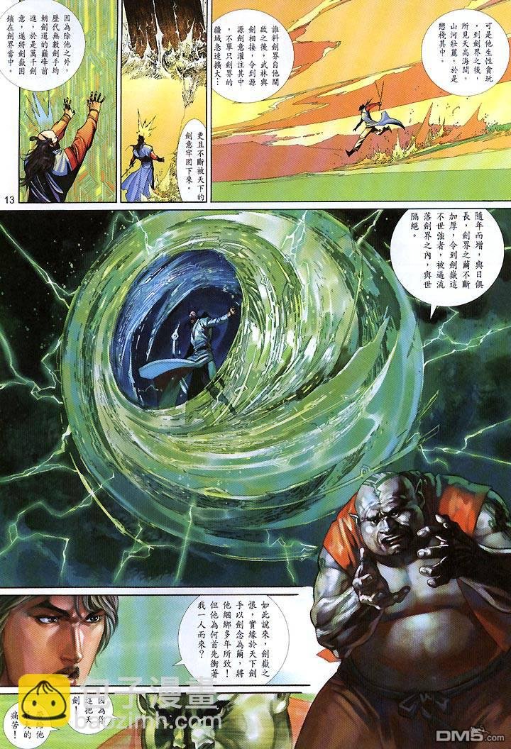 第427卷