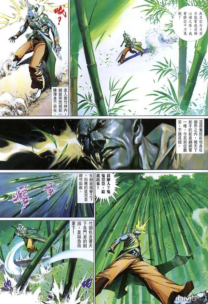第427卷