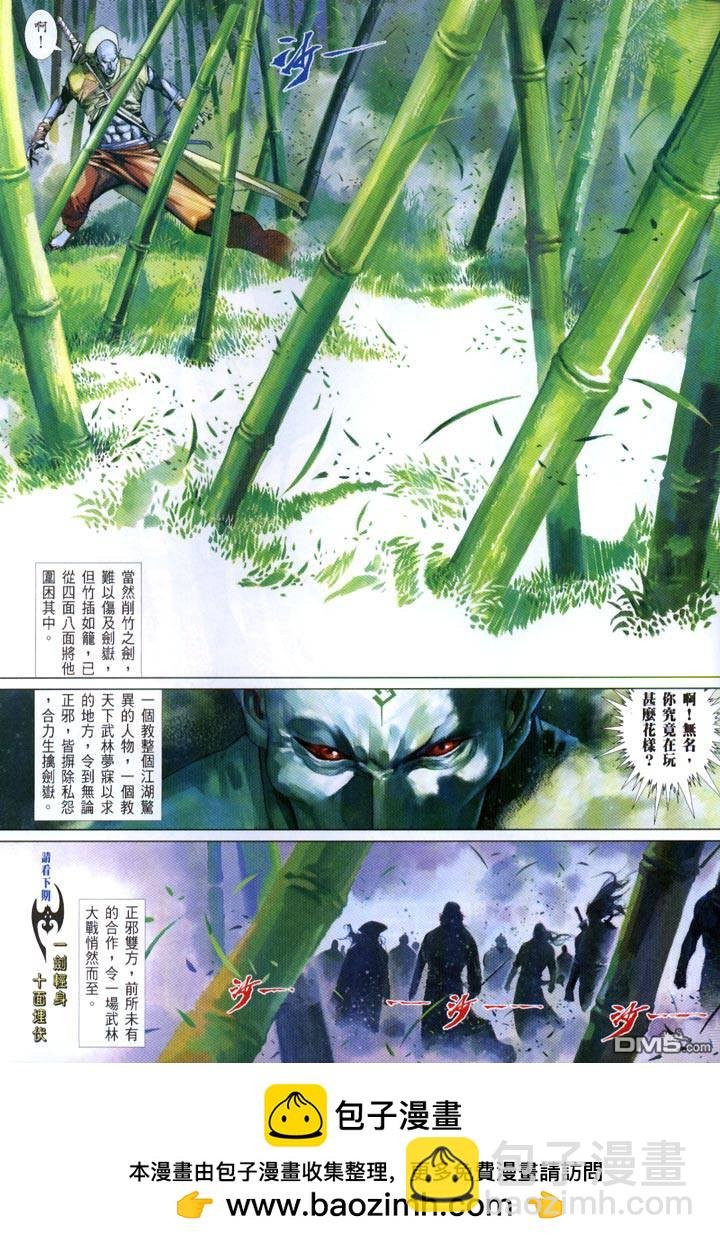 第427卷