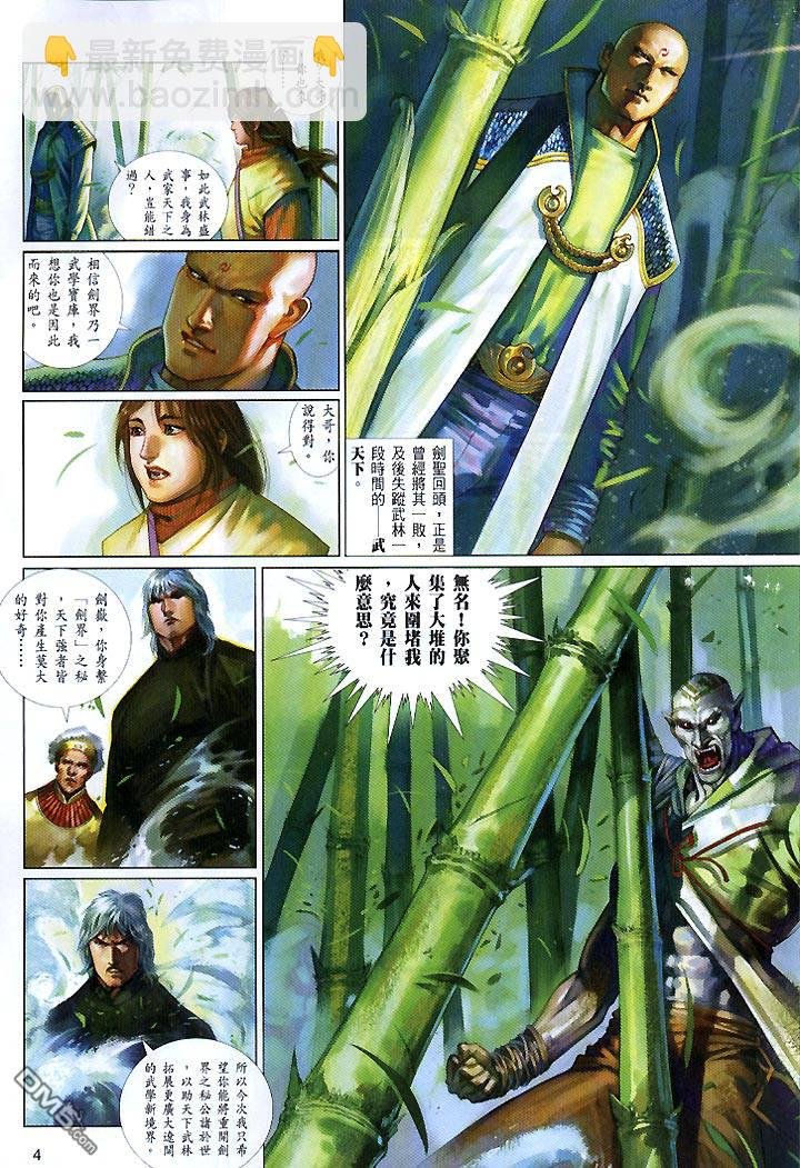 第428卷