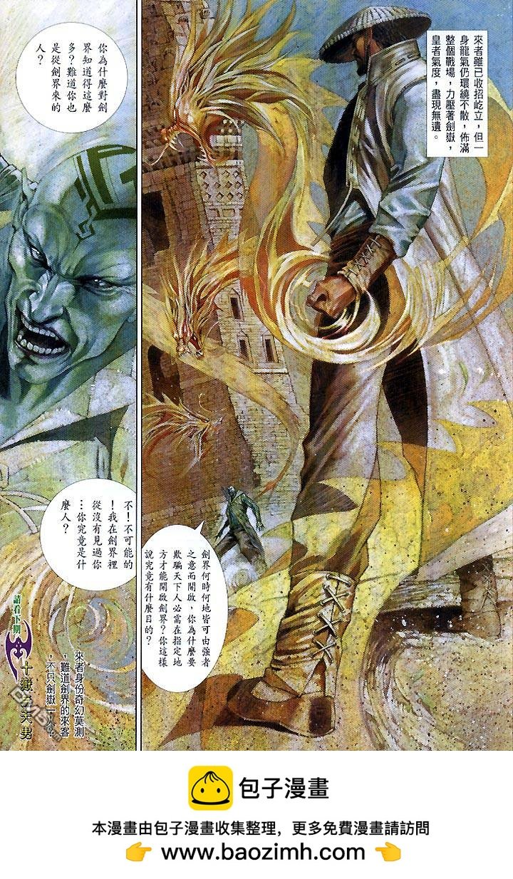 第428卷