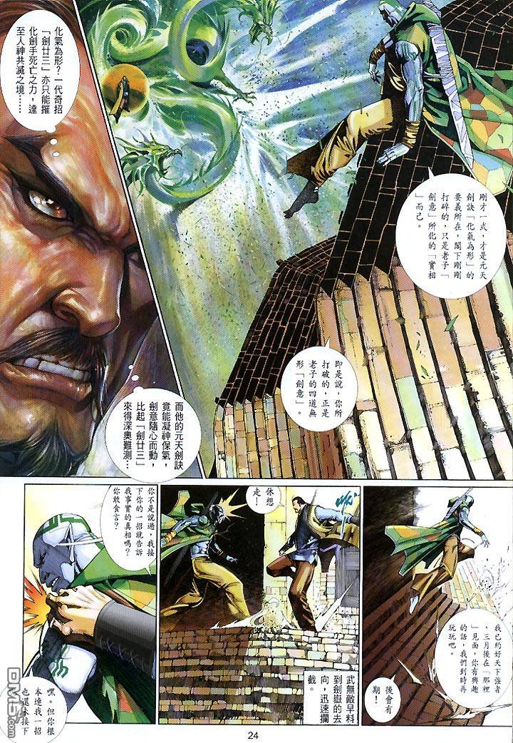第429卷