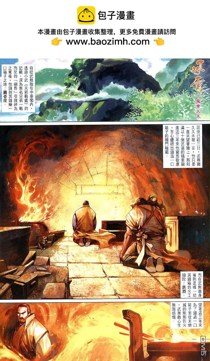 第430卷