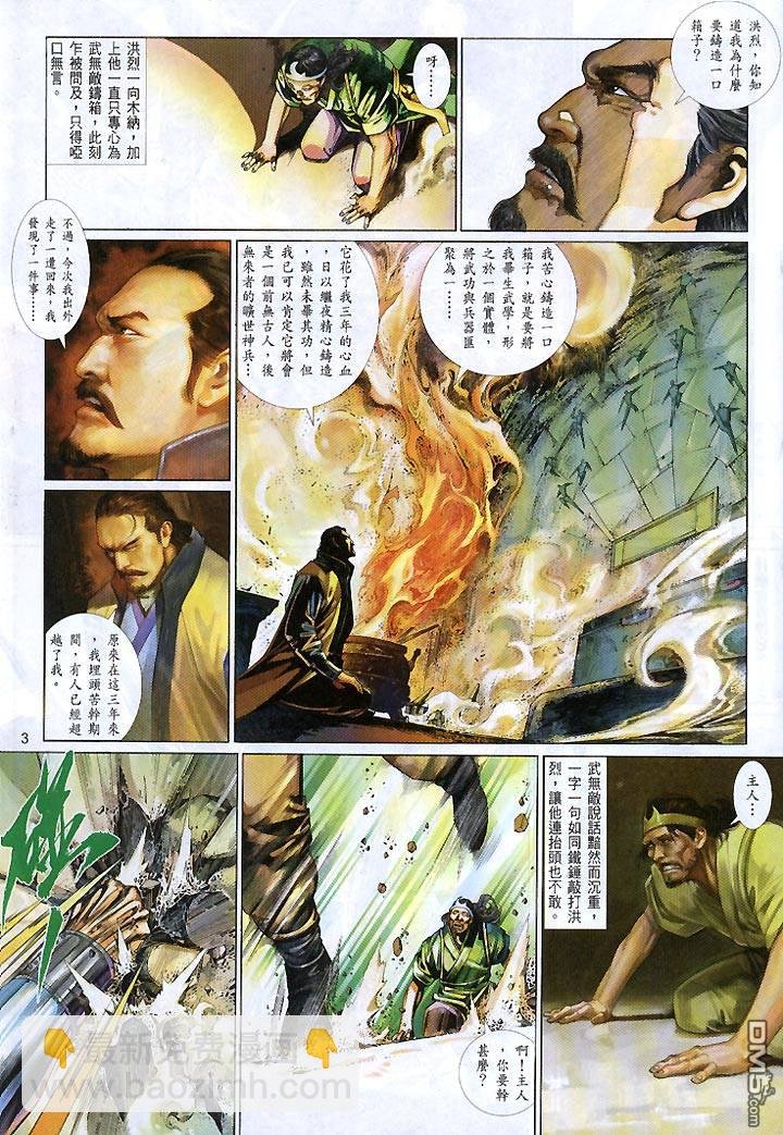 第430卷