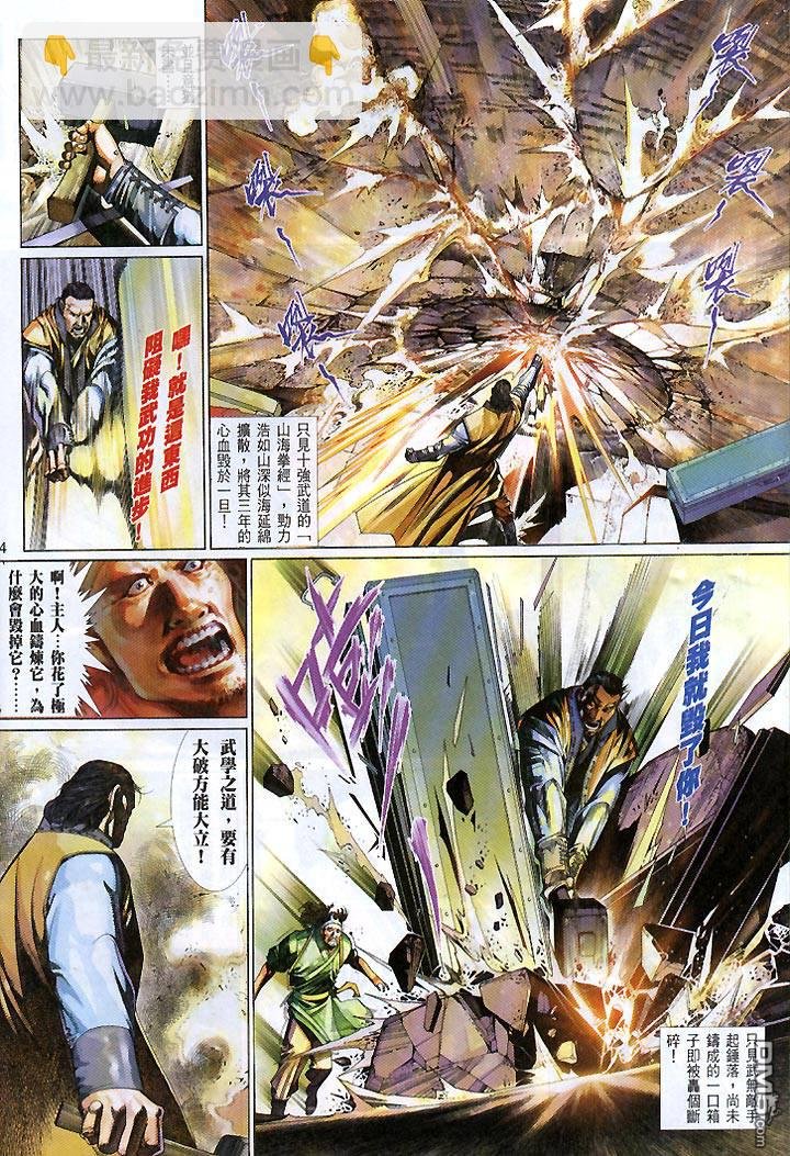 第430卷