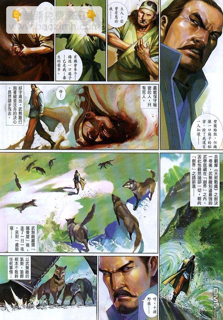 第430卷