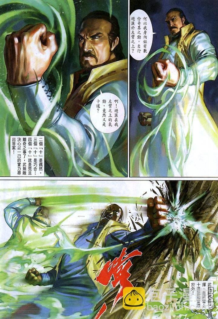 第430卷