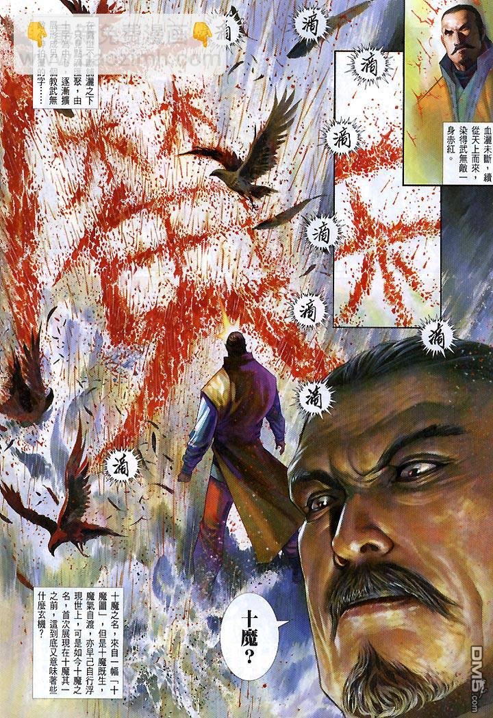 第430卷