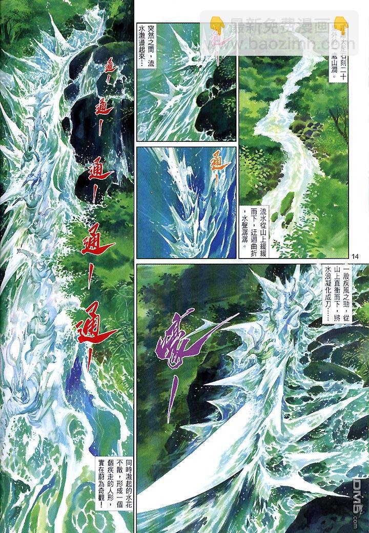 第430卷