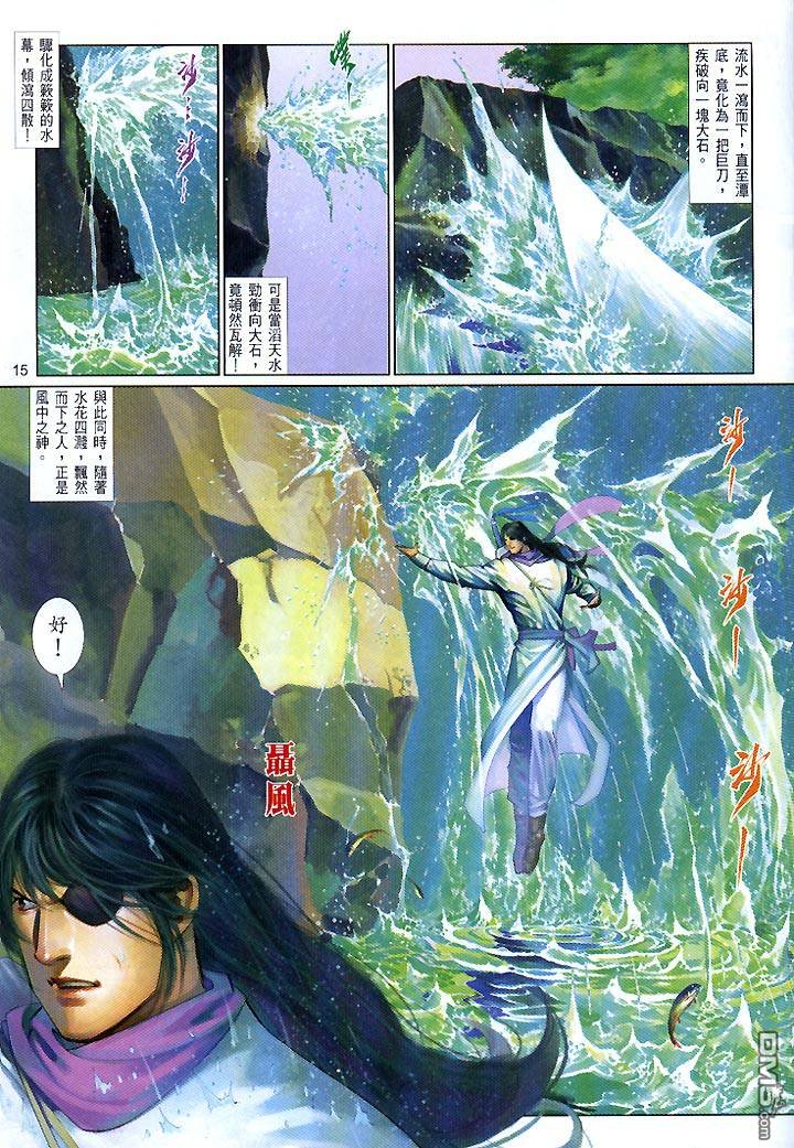 第430卷