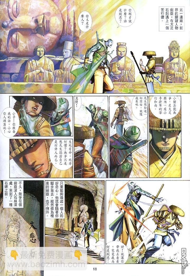 第430卷