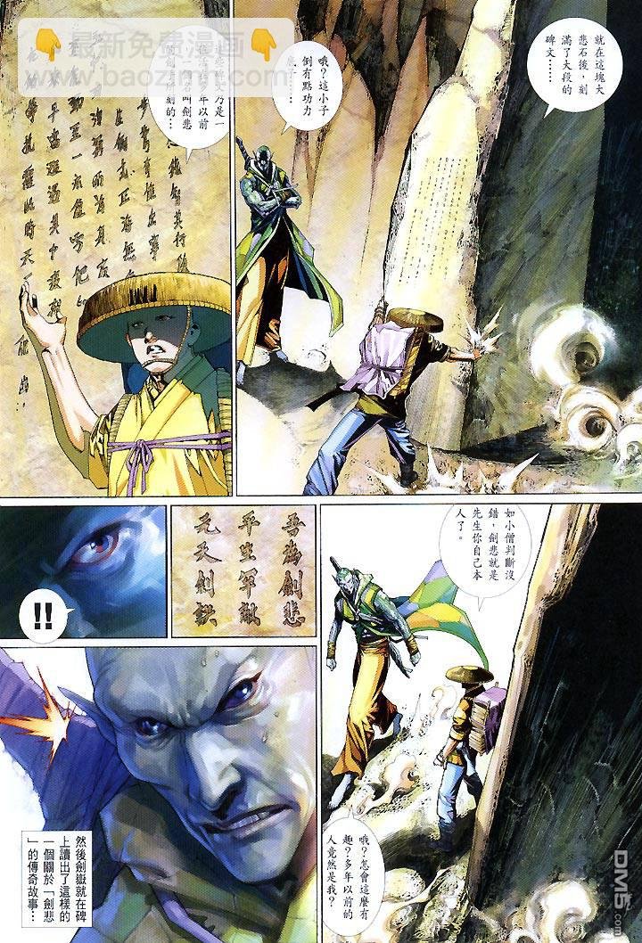 第430卷