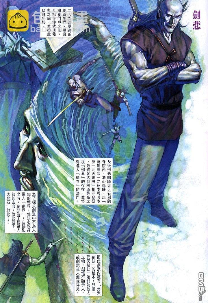 第430卷