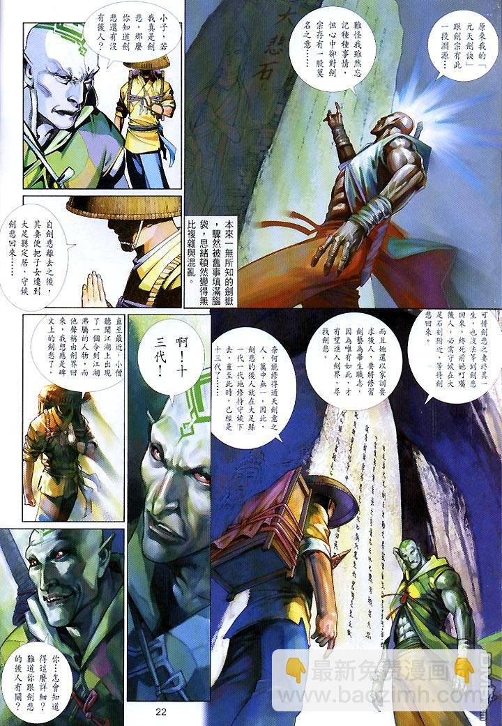 第430卷
