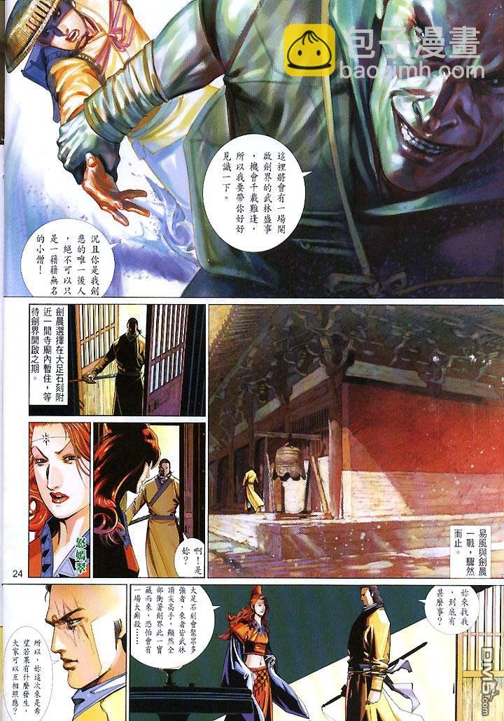 第430卷