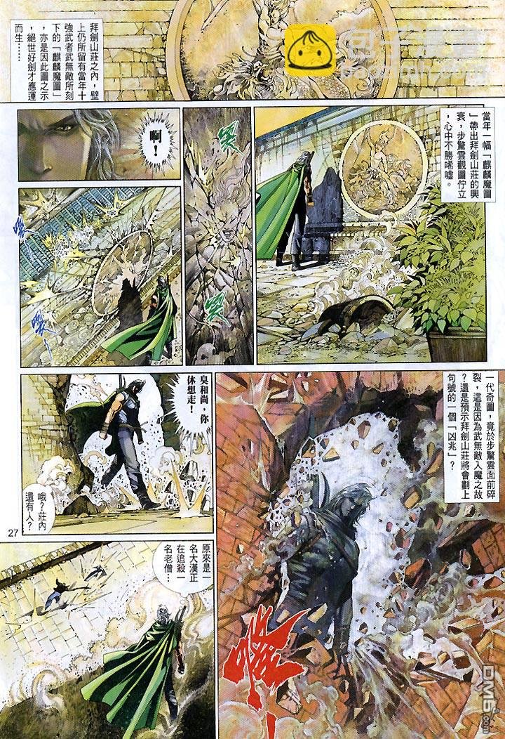 第430卷