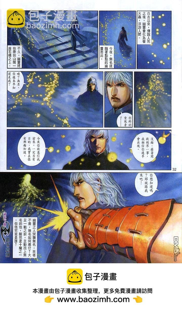 第430卷